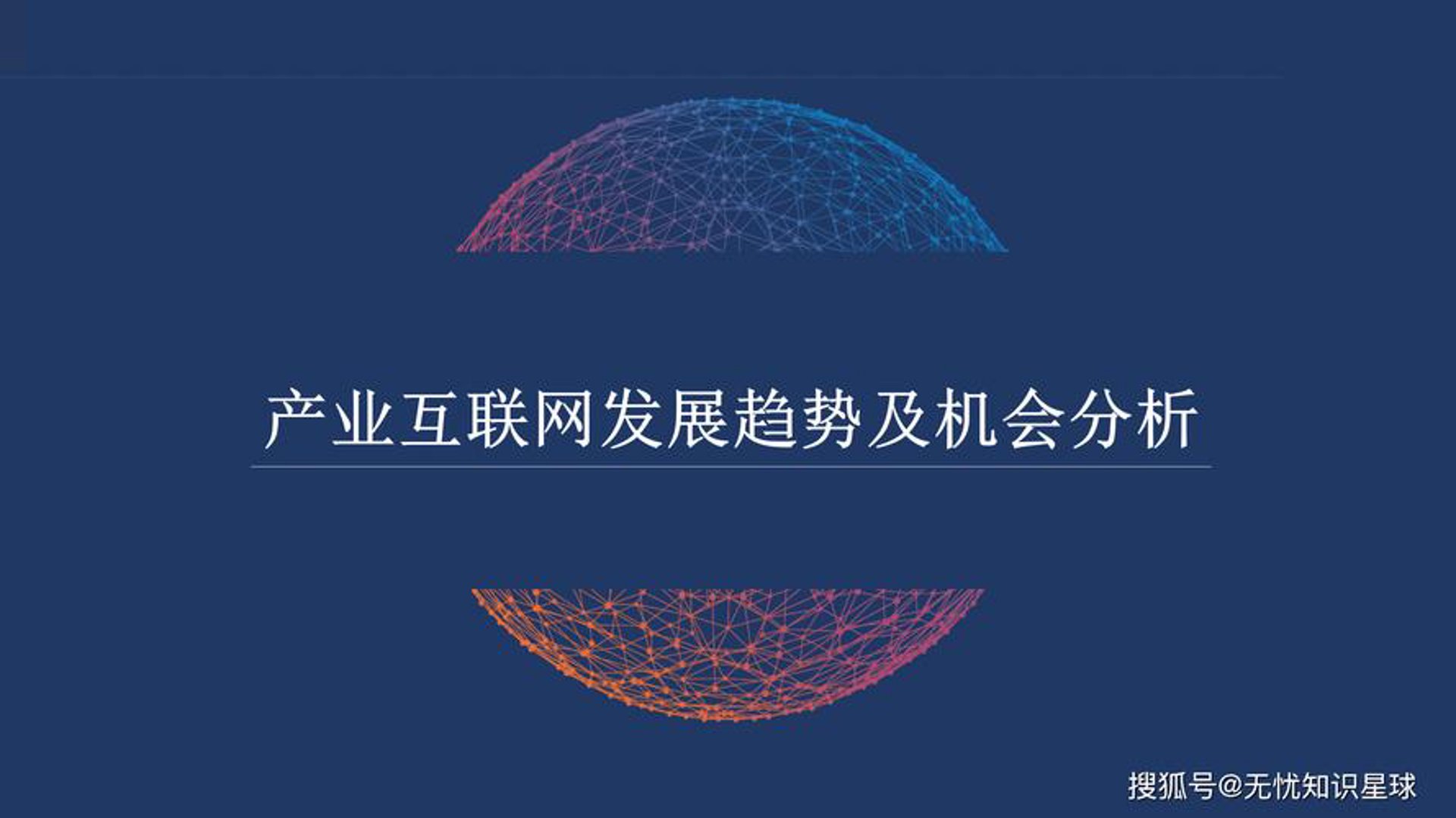 阜阳热点传媒